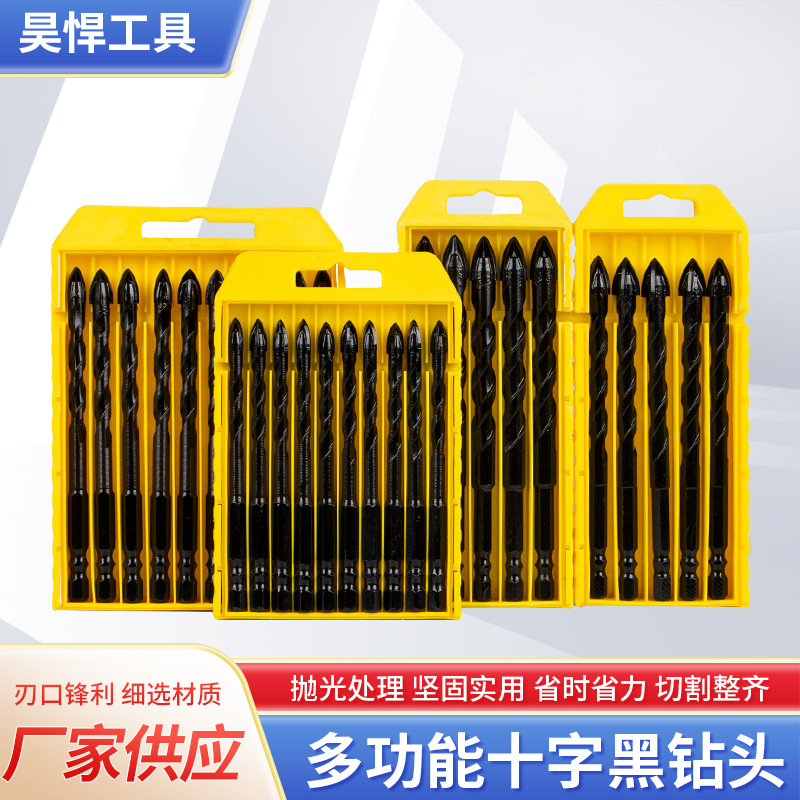 昊悍多功能十字钻头黑色硬质合金钻头混凝土玻璃打孔三角钻头批发