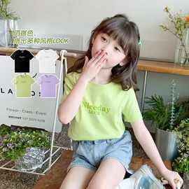 女童短袖T恤夏装2025新款夏季半袖洋气儿童百搭多色打底上衣夏季