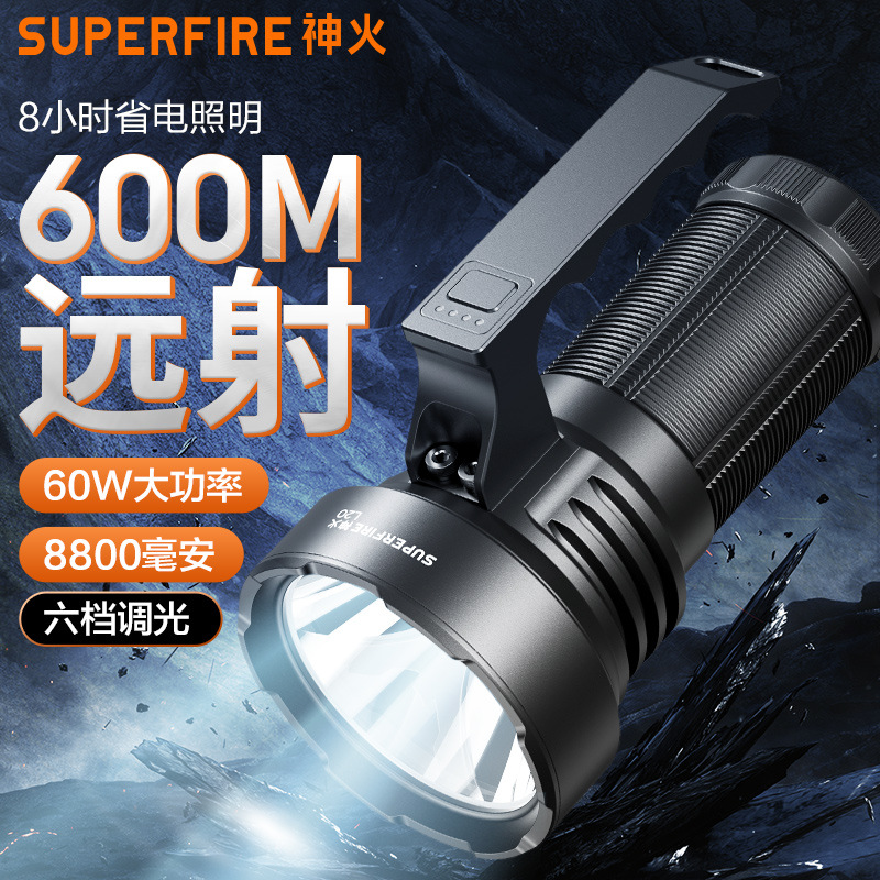Shenhua L20 antorcha de aluminio de larga distancia 60W antorcha de alta potencia pesca nocturna al aire libre control de inundaciones de emergencia image 1