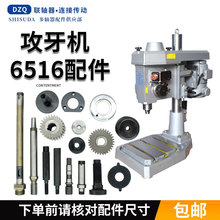 6516�X݆ʽ���S�Ԅӹ����C��������X݆�ݼy���zAB��݆���S�̶ȱP