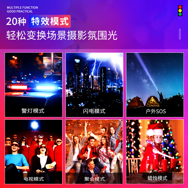 Wanxin W140rgb Luz de relleno teléfono móvil transmisión en vivo belleza iluminación Luz de bolsillo cuadrado luz a todo color LED luz de la atmósfera