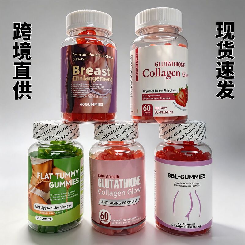 In-Stock Collagen Glutathione Apple Cider Vinegar Bbl Hip and Chest Gummy Candy Dietary Supplement