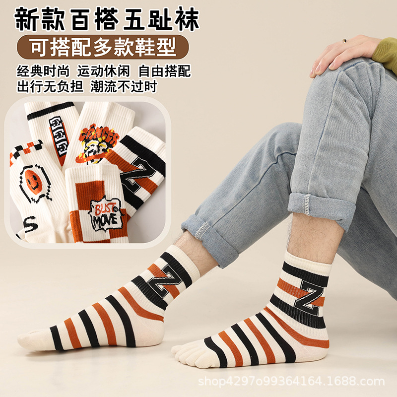 Demi-season spring sports knee socks all-season