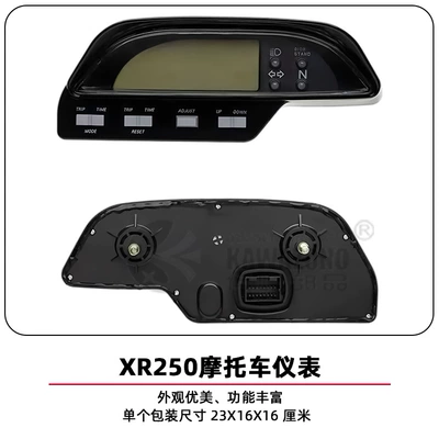 Honda Xr250 Speedometer Lcd Fuel – Motosiklet cihazları