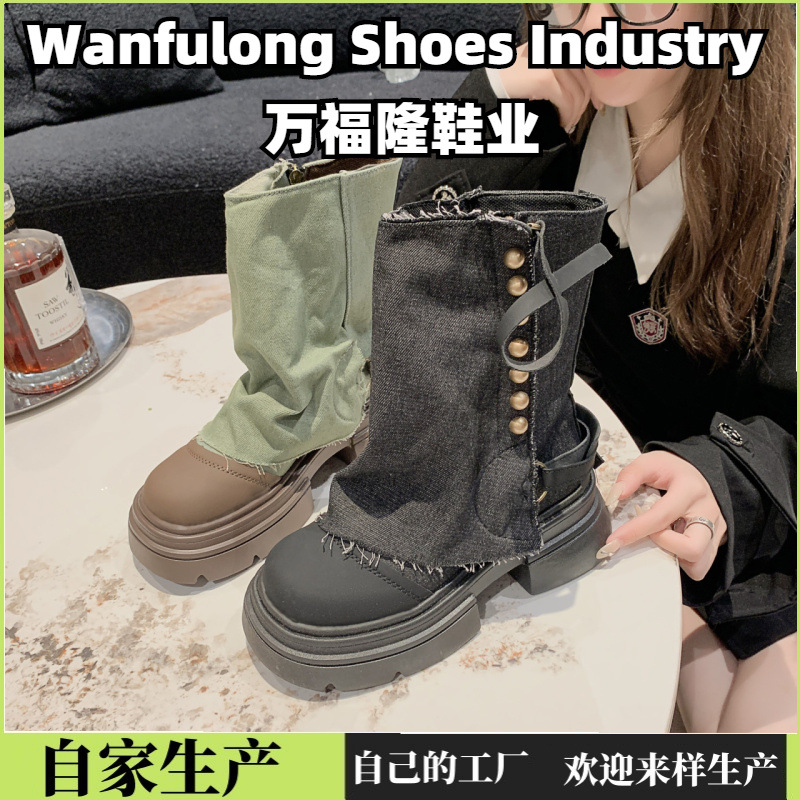设计马丁靴女2024冬新款小众韩版娃娃头松糕牛仔靴时尚短靴烟筒靴