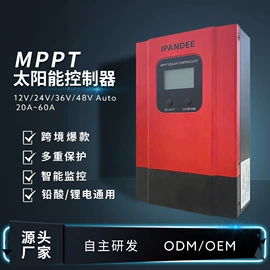 太阳能控制器;其他太阳能;太阳能发电机