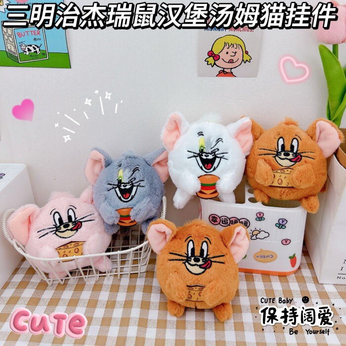 Cat and Mouse Keychain Pendant Sandwich Jerry Mouse Hamburger Tom Cat Small Pendant Bag Hanging Ornaments Wholesale