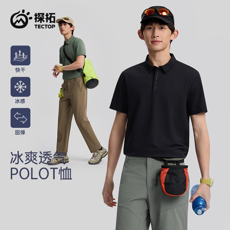Yx-Tectop/Tantuo Outdoor Quick-Dry Short-Sleeve T-Shirt for Men, Turn-Down Collar Quick-Dry Polo Shirt, Ice Silk Breathable Men's Shirt