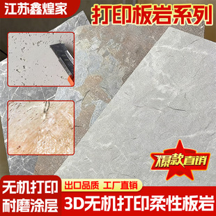 ��ĥ��ʯ�İ��������ˮ��������ʯ��ܛʯ��ܛ�ɰ��Ұ��ܛʯ