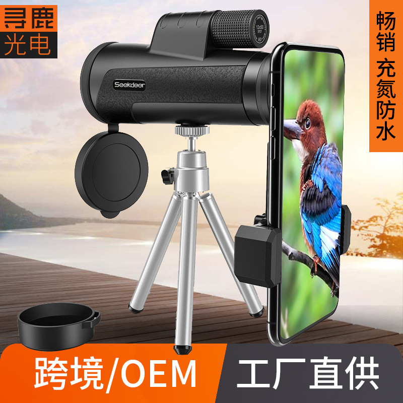 厂家批发私模跨境寻鹿SEEKDEER单筒望远镜海鹰12X50防水高倍高清
