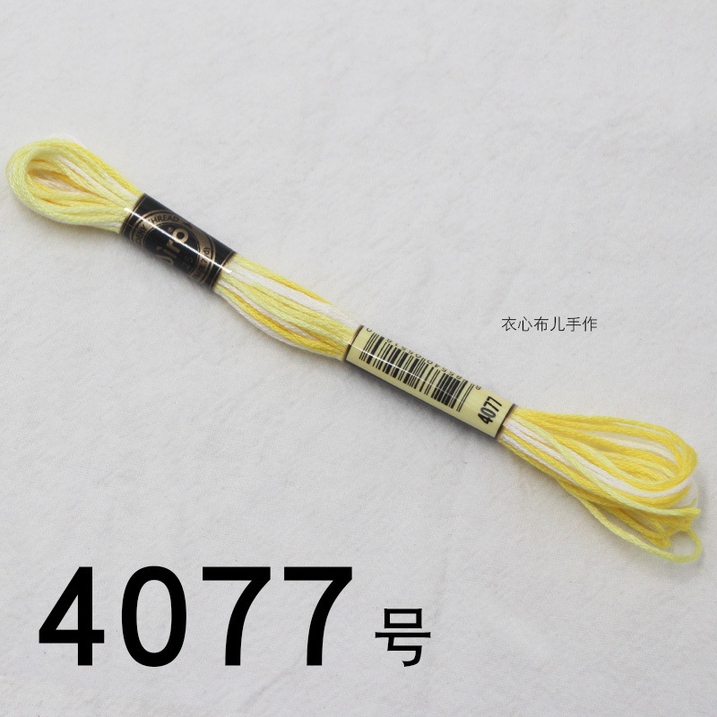 【4077번】, 단면 염료