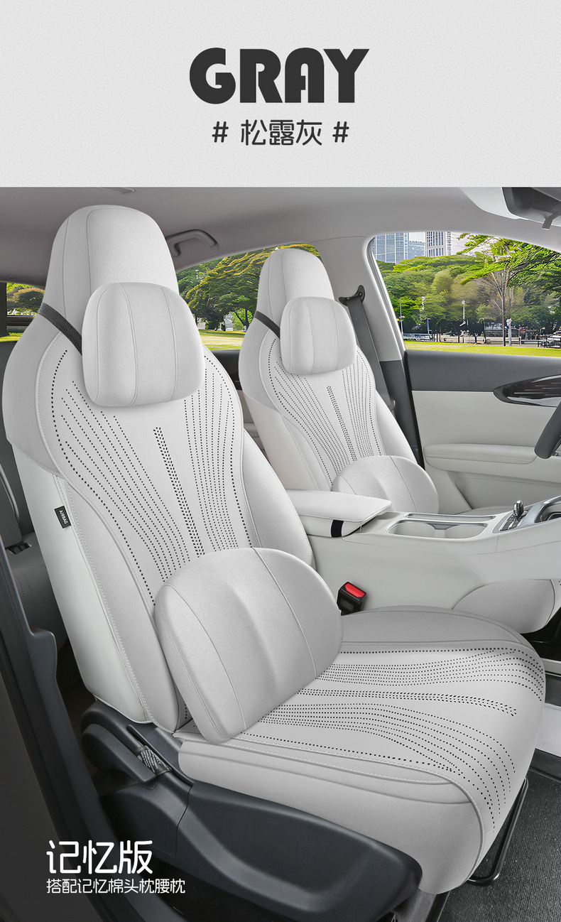 2027 Geely Xingyue Special Seat Cushion, All-Season Use, Half-Covered Suede Breathable Perforated Saddle Seat Cover