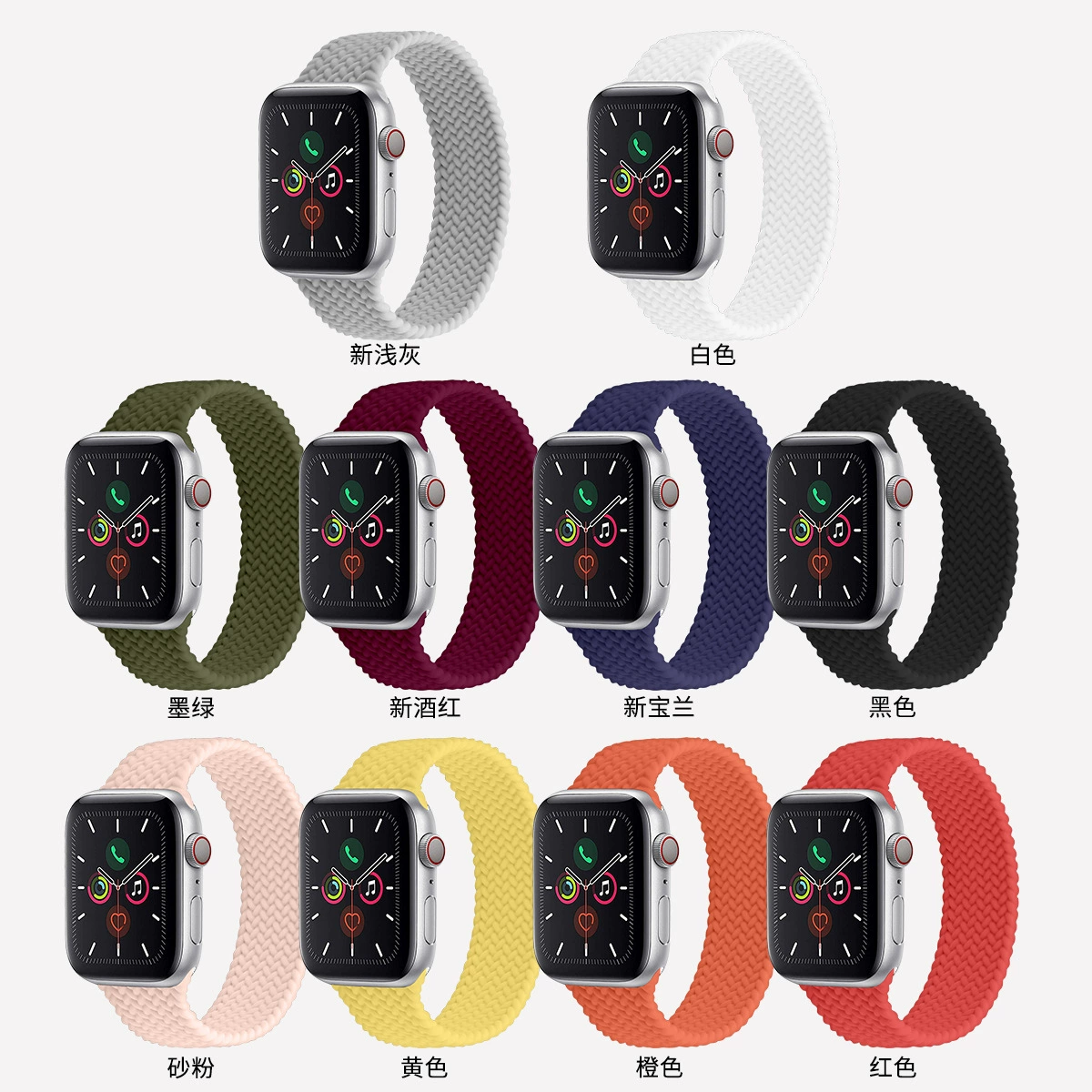 Applicable Apple Watch8/7/Ultra/SE integrated weaving iWatch silicone strap