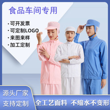 �L��ʳƷ�S���������b���a܇�g���o�������tș���yƷ܇�gʳƷ����