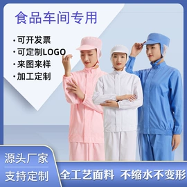 工装、制服;成人帽;男式休闲裤