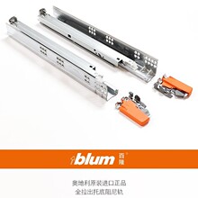 Blum��¡560F18��ȫ�������е�܉��ȫ�������е�܉������