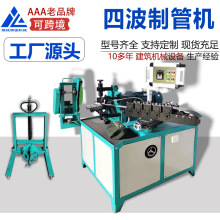 �A�������ٲ��y���ƹܙC�Cе�S��С�͘���䓎���\�ƹ��O���и�C