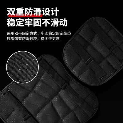 Electric car cushion | Scooter, Motorcycle Shock-Absorbing Heat Insulation