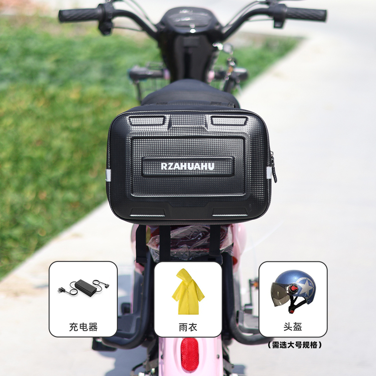 Hard-Shell Electric Bike Rear Storage Bag, Waterproof Backpack, Rear Storage Bag, Storage Pouch, Seat Bag