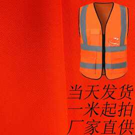 全涤斜纹工作服用布 帽子 里布 围裙用料