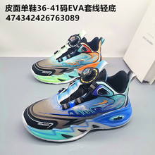 36-41码皮面2025跑步鞋新品秋季童跑鞋儿童鞋大童运动鞋学生老爹
