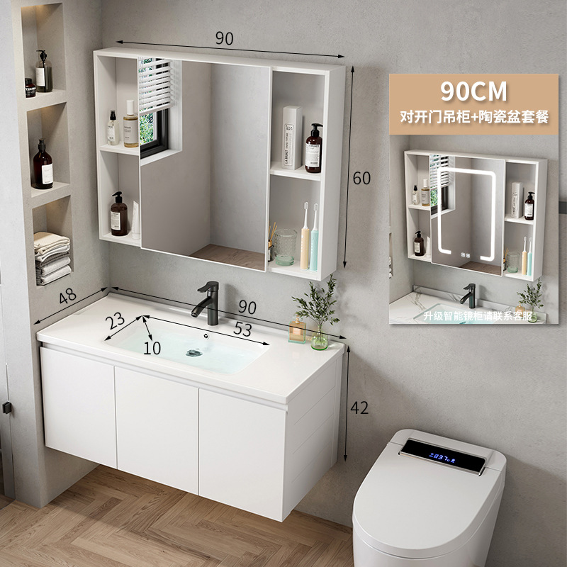 Simple espacio de aleación de aluminio gabinete de baño Baño combinación lavabo de cerámica lavabo hogar integrado mesa de lavado