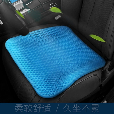Ice Silk Seat Cushion, Cool pad - liner-4838535
