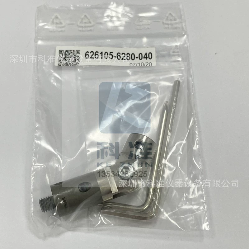 Вращающийся шарнир Zeiss 626105-6280-040 600342-9002-000 626105-6280-010