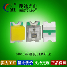 0805�����W�u���u��led����0805������LED����