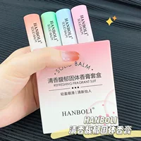 HANBOLI твердый бальзам Духи долговечны, натуральный свежий и легкий аромат, портативный бальзам для тела Студенческая вечеринка 4