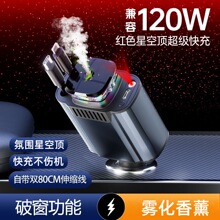 120W�������܇�d�������޹�ǿ�픶๦�ܷՇ�����s���ƴ���ȫ�N