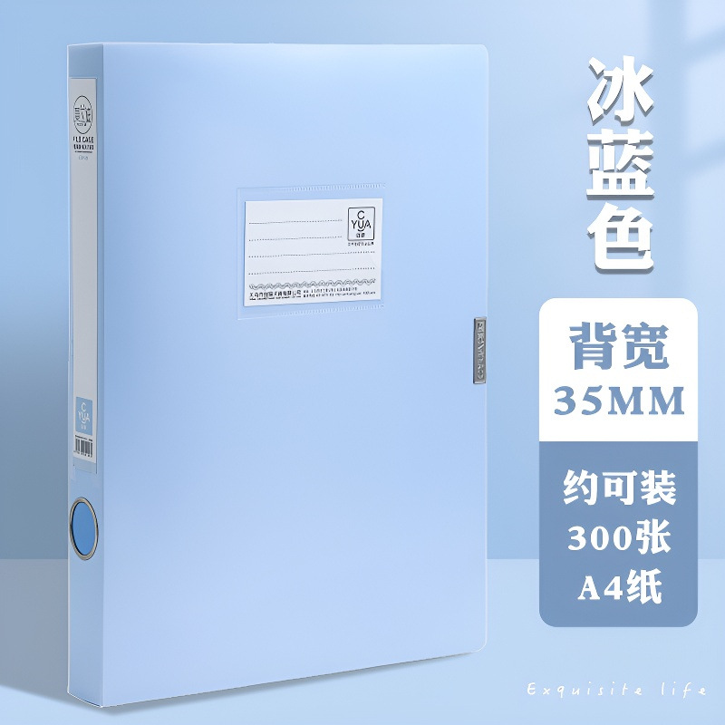 접이식 파일박스-아이스블루