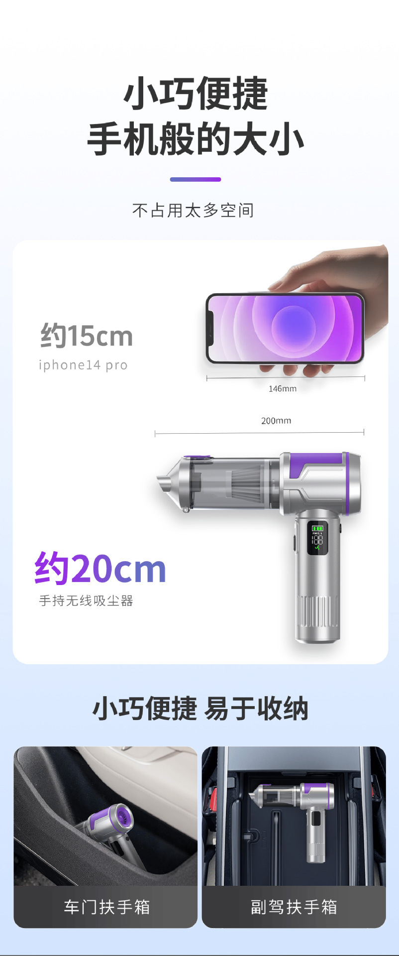 Car Vacuum Cleaner, Small, Portable, Brushless, High-Power, Multi-Functional, Digital Screen, Fast Charging, High Suction Vacuum Cleaner for Car and Home Use