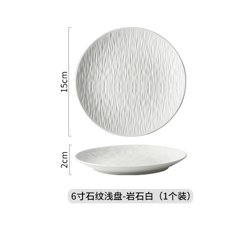 Vajilla de Chaozhou con diseño de piedra, cuencos de alto valor estético, juego de cuencos y platos de cerámica de lujo para el hogar, cuencos para arroz, platos para bistec, platos para pescado estilo occidental.