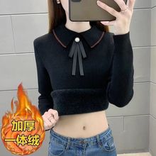 秋冬季加绒一体绒毛衣娃娃领洋气上衣女春秋加厚款保暖长袖打底衫