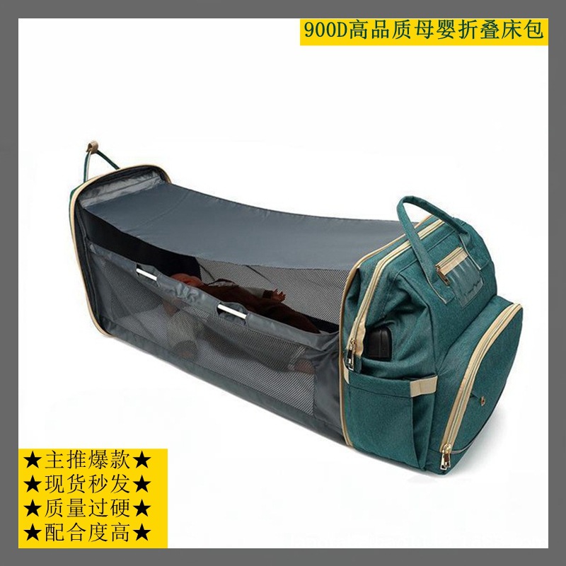 크로스보더 접이식 침대 겸용 엄마 가방, 대용량 기저귀 백팩, 아기 침대 겸용 엄마 백팩, 엄마가방 업그레이드