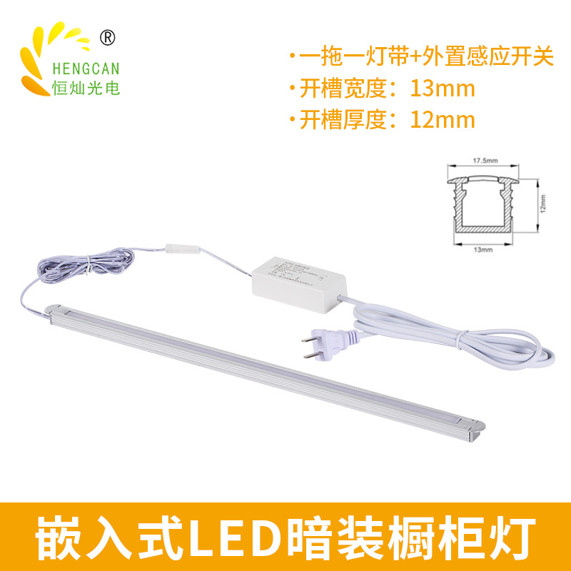 佛山市恒灿光电科技有限公司