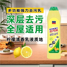 �๦�܏���ȥ��700ml���ö���;��̨�ɴu�ذ岣��ȥ�S�����坍��