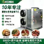 大型烘干商用低温烘干房