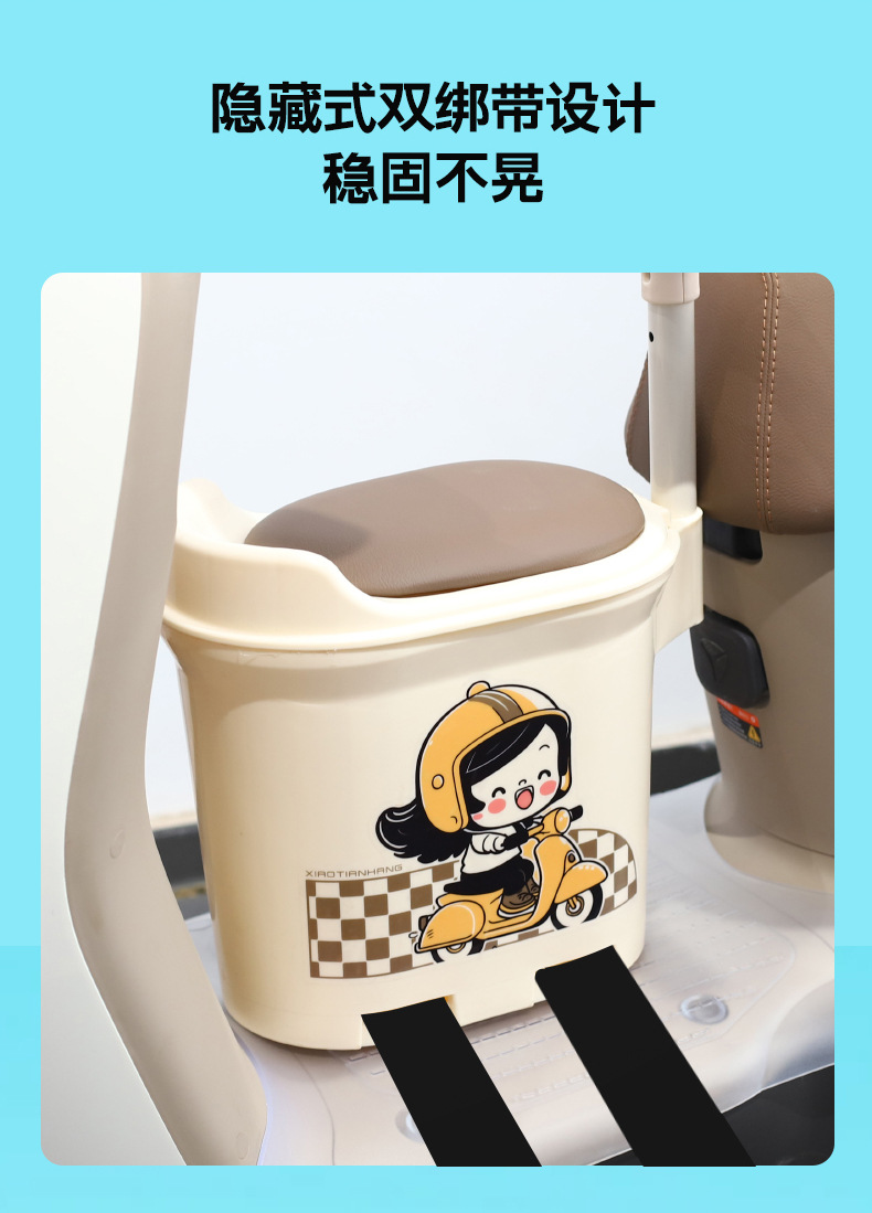 Universal Front-Mounted Child Seat for Electric Vehicles, Baby Scooter, Storage Electric Bike Front Seat, Front Body Protector for Electric Bikes