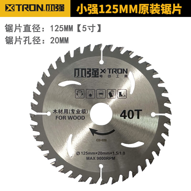 5881 / 5882 Sierra circular eléctrica de litio 6 pulgadas 6.5 pulgadas cortadora hoja de sierra de madera hoja de aleación 5