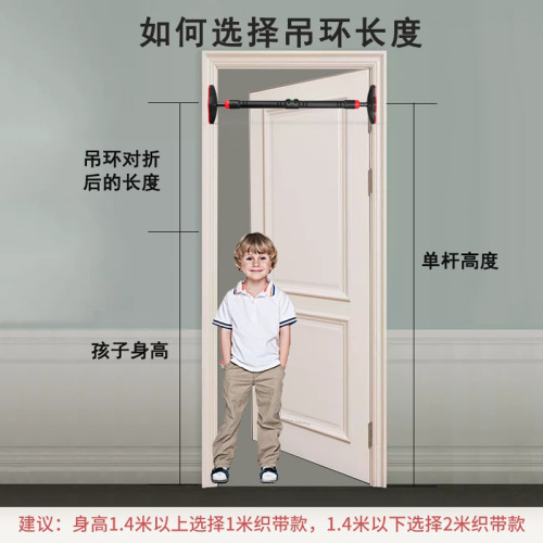 Ring fitness home horizontal bar pull-up indoor sports lumbar traction handle handle for women, children and adults
