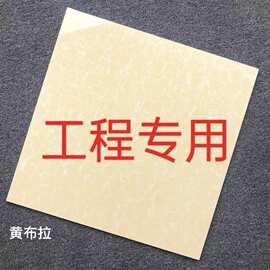 工程专用抛光地砖800x800黄白聚晶、黄白布拉提瓷砖、商场、学校