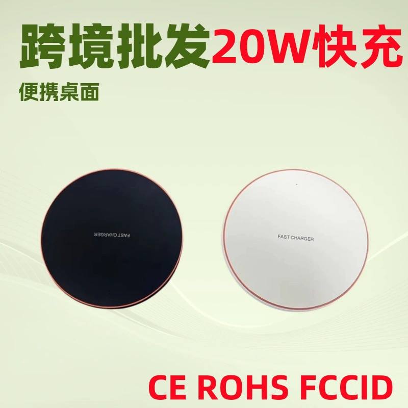 Беспроводное зарядное устройство 20 Вт с подсветкой для рабочего стола, оптом, подходит для мобильных телефонов Apple и Huawei, сенсорная круглая беспроводная зарядная панель