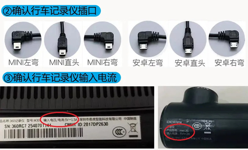 1.5A Dashcam Car Voltage Reducer Cable 12~24V to 5V Low Voltage Protection Hidden Installation Power Supply