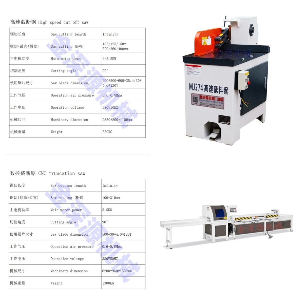 KSR2025012307 (25).jpg