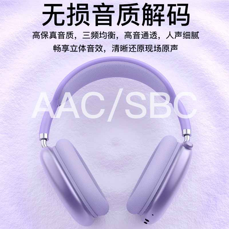 现货新品8色P9 plus复古头戴式耳机重低音无线蓝牙耳麦通用跨境|undefined