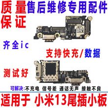 �m��С��13 β��С�� USB��늿���Ԓ��ԒͲ SIM�������� �����ž�