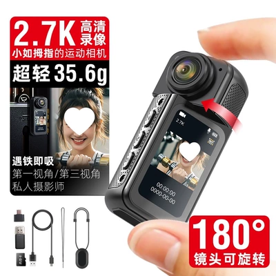 Motorcycle driving recorder: chest-mounted motorcycle dashcam - standard-configuration-black-27k-magnetic-rotating-lens-wifi-flagship-edition
