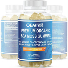 ����ܛ�Ƕ�N�S���ع��zܛ��ˮ��ܛ�� �羳���� Sea Moss Gummies